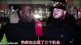 阿森纳暴躁老哥街采：我厂输给热刺踢的辣眼睛 扎卡踢中卫是什么鬼操作？