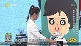 脾胃不和对身体造成的影响