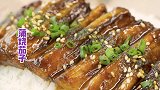 干饭人最爱！比鳗鱼饭还好吃的「蒲烧茄子饭」