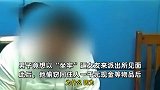 无所不用其极！情侣吵架男方用坐牢逼女方见面，偷窃1000元被行拘