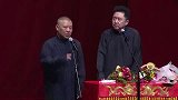 郭德纲搞笑相声，于谦可是受委屈了，总当儿子还行