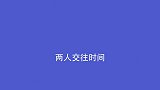 杨丞琳对李荣浩假愤怒真撒娇，小S尖叫甜到发腻，两人有多甜蜜