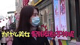 为什么美女的男朋友都不帅呢？听听姑娘都怎么说