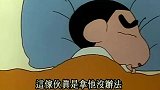 蜡笔小新：小新这个色鬼，一听到有漂亮姐姐立刻起床！