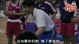 《中国篮球好声音》立功算你们的输了算我的！中国篮球教父的担当