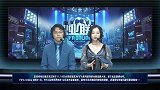 FIFAOL职业联赛S8赛季 常规赛DAY1-全场录播（下）