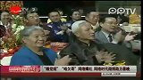 “睡觉姐”“哈欠哥”网络爆红