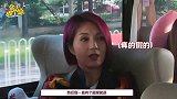 坐中巴偶遇明星！歌手杨千嬅乘中巴被乘客认出，女神当场激情献唱