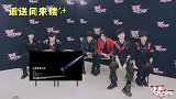 马嘉祺眼镜“杀”，宋亚轩露出姨母笑，贺峻霖：马哥我男神好吗？