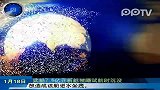 （热点视线）1130标题：武船7.6亿元新船被曝试航时沉没
