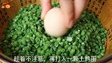 豆角里加1个鸡蛋，筷子搅3搅，孩子吃的真香，比煎饼好吃