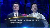 一站到底：“汉赋四大家”分别是指谁？