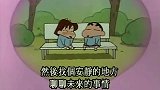 蜡笔小新：小新被送情书，让一旁的风间很是羡慕嫉妒！