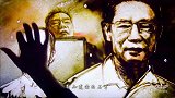 暖心歌曲《背影》：沙画MV致敬一线医护人员