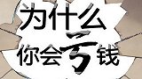 【鞋圈儿】欠款千万的90后鞋商自述:千万别像我 拿青春去赌