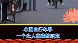 非洲自行车手在当地很有名气