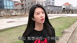 搞笑喜剧，想当年追求她的男孩可以排一条街了，缘分就这么奇妙！