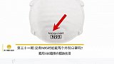 没有N95时能戴两个外科口罩吗？
