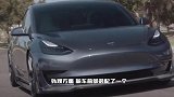 特斯拉Model 3改装版曝光！碳纤维运动包围，运动感十足