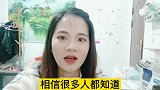 俗语“朋友妻不可欺”，下一句才是经典！你知道吗？