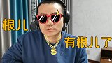 徐 静 雨 炸 裂 说 唱