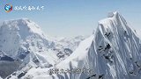 世界上最难爬的山，挑战超5万人次，成功者却没有100人