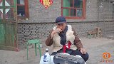 老公为了不戒酒，举失败事例说服媳妇，结果偷鸡不成蚀把米