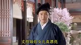 搞笑《女婿要求丈母娘送嫁妆》嫁妆要豪车和楼房，唐伯虎太厉害了