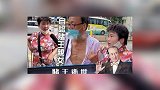 赌王灵堂外现闹剧！红衣女子来吊唁 自称何家女儿