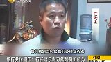 银行兑付假币 行长暗示有可能是员工所为-8月10日