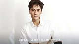 蒋劲夫再次被爆家暴,他的路人缘持续下降