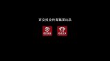 惊喜联名！西安发布 武汉发布 ：第十四届全国运动会倒计时100天，千年古都，常来长安！ 我在西安等你