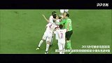 录播-亚洲杯C组第1轮 中国vs吉尔吉斯斯坦（张恩华 于根伟）