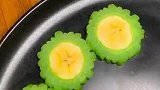 苦尽甘来，简单易做，像极了爱情，你学会了吗？