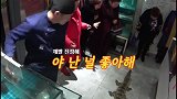 陈华妈妈带咸素媛买鳄鱼，一条要一千六七，真是不便宜