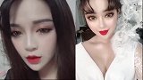 越南19岁女孩长得像洋娃娃走红称未整容，网友：这脸没整谁信