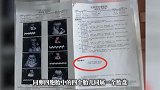 孕妇两个月内从一胎变四胞胎，每次产检都多出一胎！医生回应