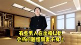 为什么有的男人出轨后，会将问题怪到妻子身上