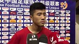 中超-17赛季-李圣龙：进球非常开心我们未来大无穷-专题