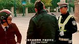 玩归玩，闹归闹，别拿交警开玩笑