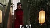 再豪横的小阿悄，也抵不住一句大嫂！