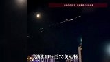 金价油价集体拉涨！