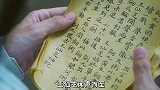 此剑一出，天下再没有更高的剑招了！