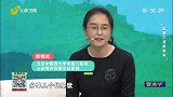 山楂荷叶降脂茶