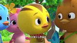 萌鸡小队：海螺壳真神奇，小鸡们特别好奇，里面有大海的声音