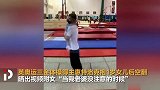 奥运体操冠军抱1岁娃做后空翻 意外引发外界抨击