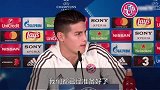 J罗:上回合的失误不会重演! 拜仁无需做任何改变