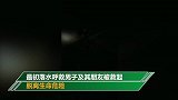 同学聚餐偶遇男子坠河 5名大学生手拉手救人两人溺亡