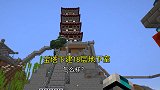 我的世界1.16联机147：我准备在宝塔下建造18层地下室