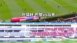 偷师巴黎？中国香港队下半场开球直接将球踢出边线